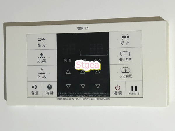 Gluck大宮公園の設備