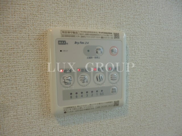 【設備】 | グレイスメゾン