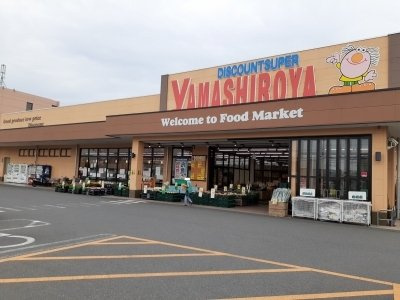 【周辺】 | ニューマリッチモリムラ | やましろやつなとり店まで450m
