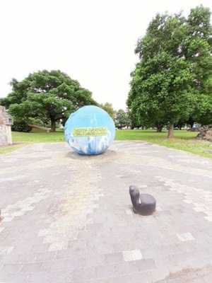 【周辺】 | ニューマリッチモリムラ | 連取中央公園まで210m