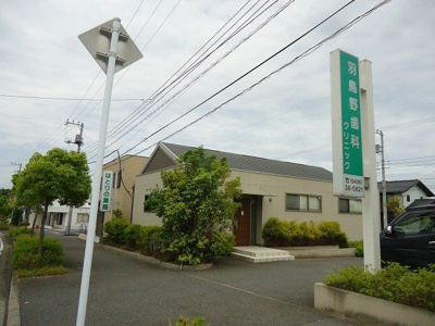 【周辺】 | ソレアードⅡ | 羽鳥野歯科クリニックまで350m