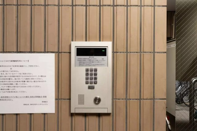 AP1069 プレール方南町 404のセキュリティ|



