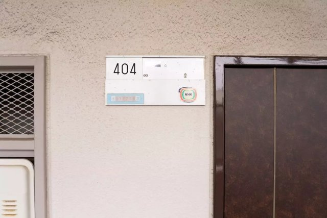 AP1069 プレール方南町 404のその他共用部分|



