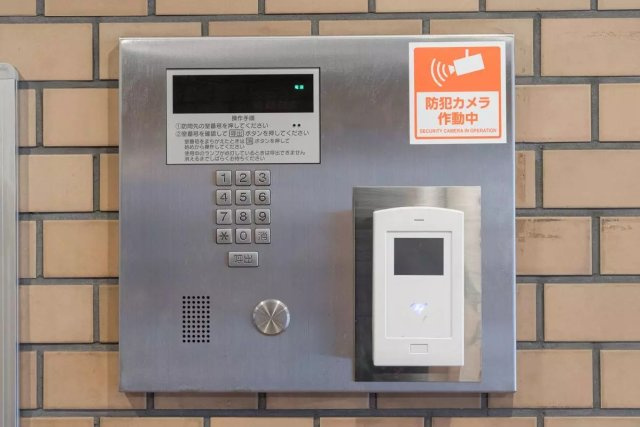 AP1098 ペガサスマンション経堂 204のセキュリティ|



