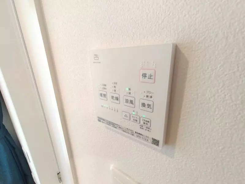 AP105 ルーチェ西新宿 101のその他|



