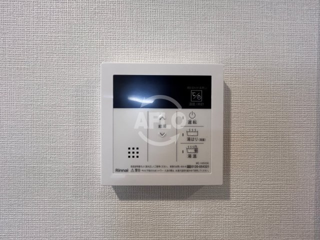プレサンス天王寺デルニエの設備|プレサンス天王寺デルニエ　給湯