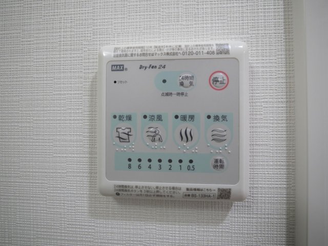 Alivisドーム前（旧：ミラージュパレス大阪ドームProsper）の設備