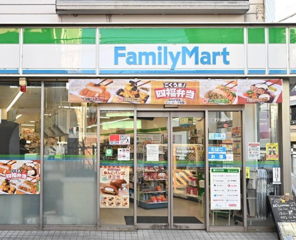 【その他】 | グランメール中井
