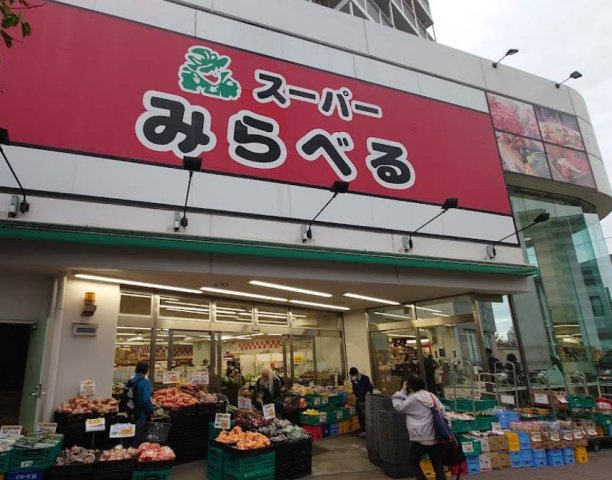 【その他】 | グランメール中井