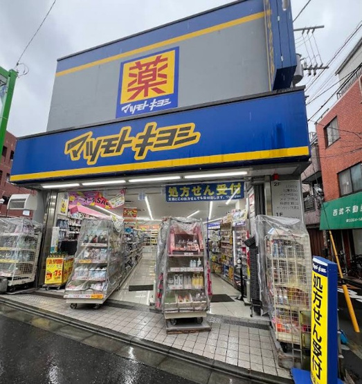 【その他】 | グランメール中井