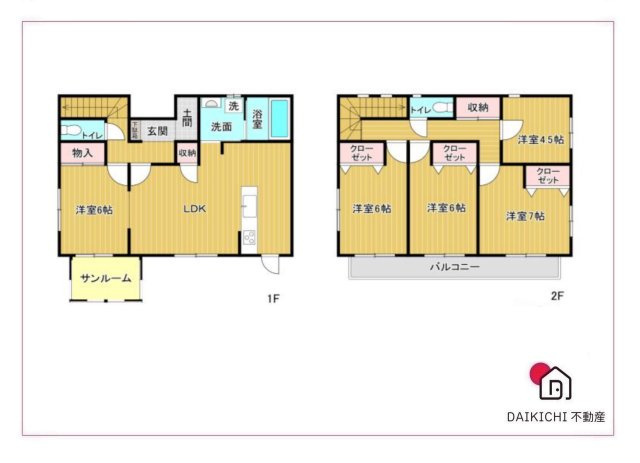 【間取り】 | 熊谷市上江袋　中古戸建
