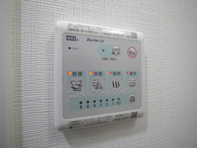 Alivisドーム前（旧：ミラージュパレス大阪ドームProsper）の設備