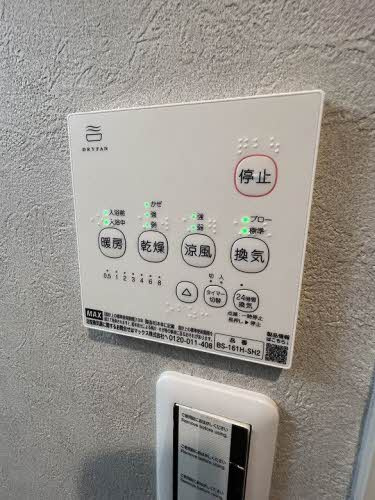 ショウリュウビルの設備