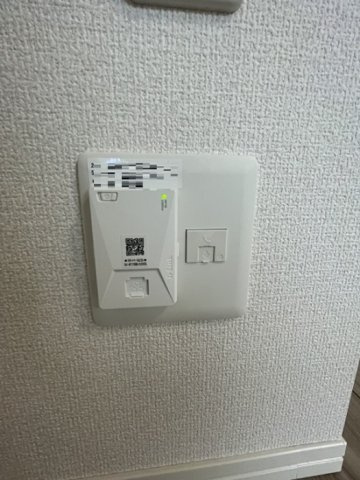 サンハイム己斐中Ⅲの設備|インターネット接続