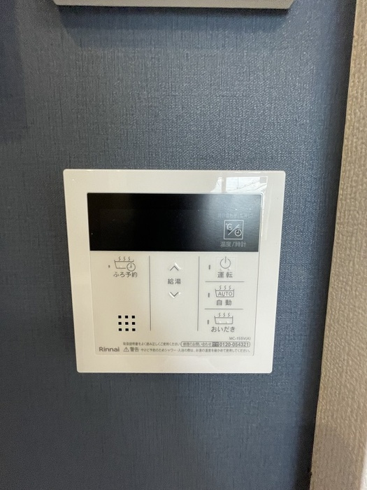サンハイム己斐中Ⅲのその他|給湯器リモコン