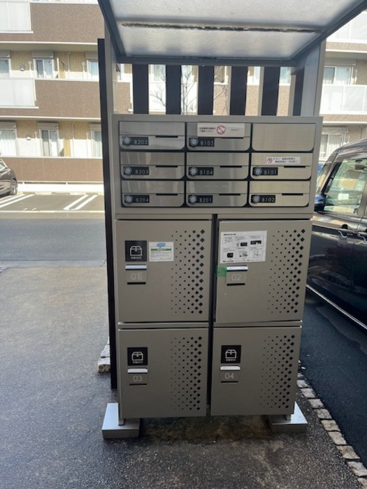 イリス Ｂのその他共用部分|宅配ボックス