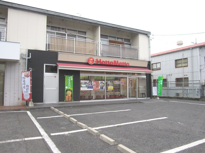 イリス Ｂのその他|ほっともっと五日市三宅店