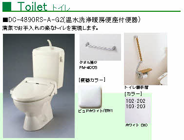 コンフォーザ庚午中のその他