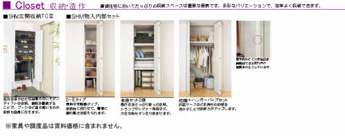 コンフォーザ庚午中のその他
