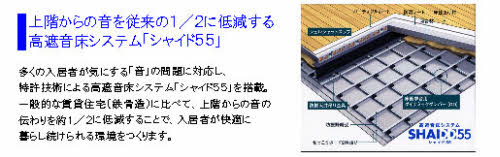 コンフォーザ庚午中のその他