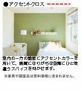 コンフォーザ庚午中のその他