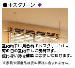 コンフォーザ庚午中の周辺