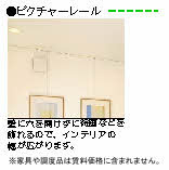 コンフォーザ庚午中の区画図