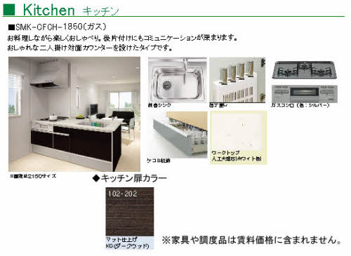 コンフォーザ庚午中のその他