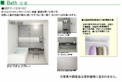 コンフォーザ庚午中のその他