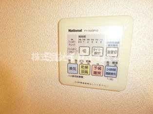 萩中イーストのその他