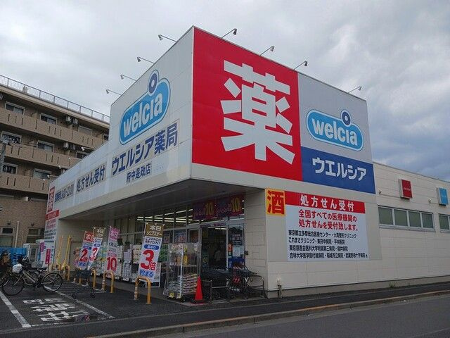 サザンコートのその他