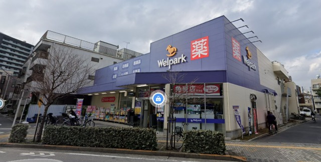 コスモ田端のその他|ウェルパーク荒川西尾久店