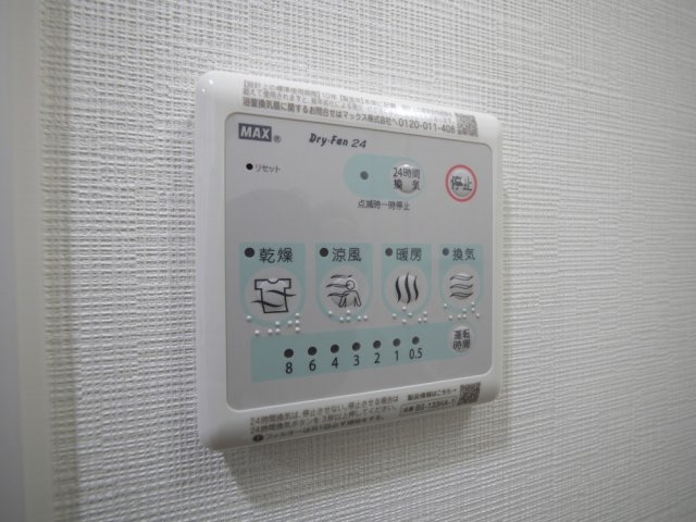 Alivisドーム前（旧：ミラージュパレス大阪ドームProsper）の設備