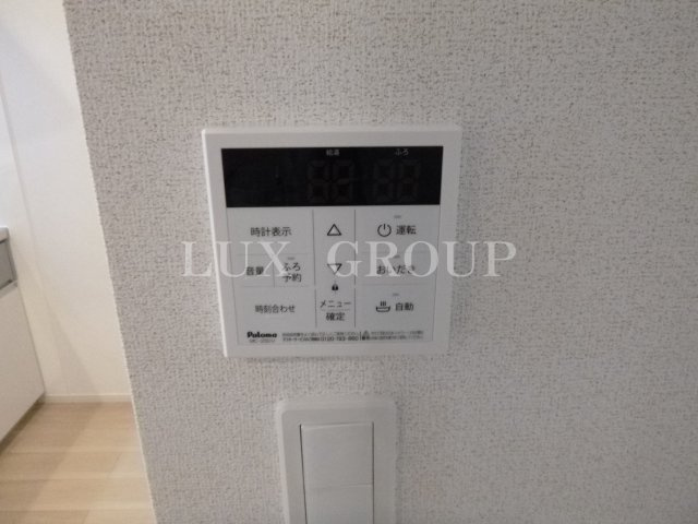 【その他】 | ルパラディ