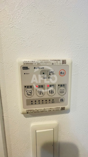 プラスヴァンドームサウスの設備|プラスヴァンドームサウス　浴室乾燥機