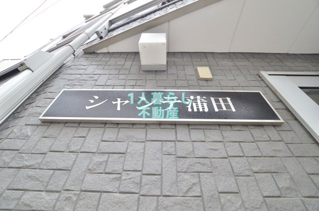 【その他】
