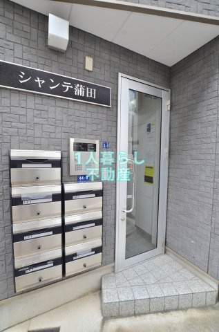 【エントランス】