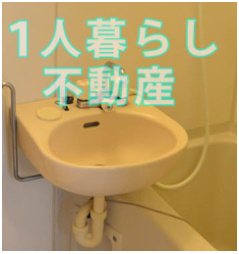 【洗面所】