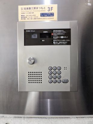 【セキュリティ】 | インペリアル舞鶴