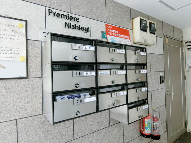 プルミエール西荻のその他共用部分|★集合ポスト