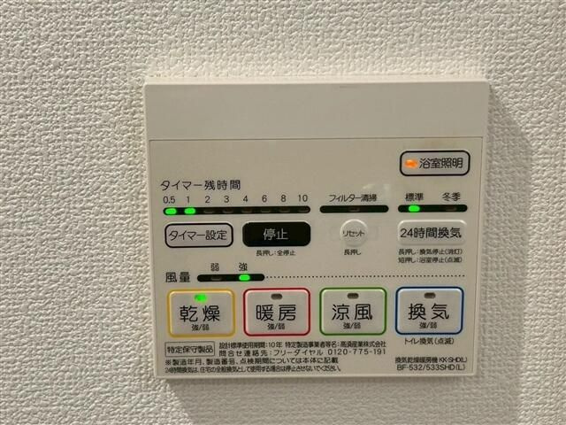 【その他】