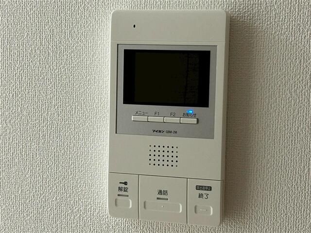 【セキュリティ】