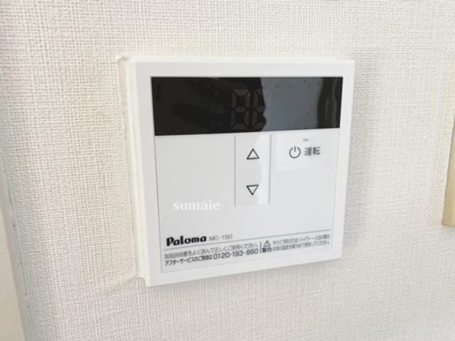 大畠日進ビルの設備|給湯利用できます！