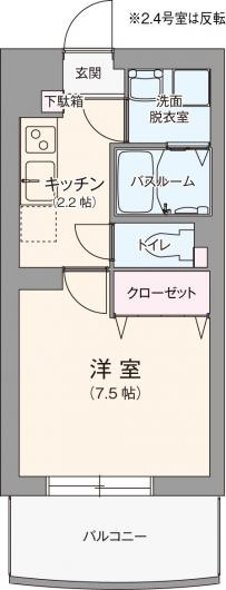 【間取り】 | アビターレ