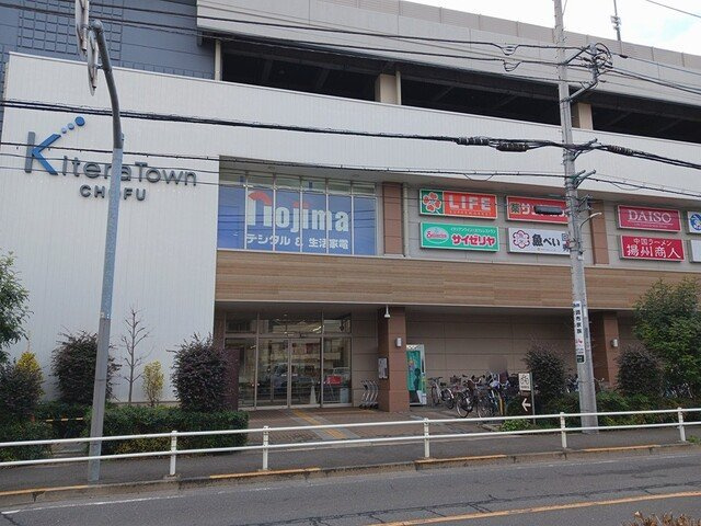 イノセントパークの周辺|キテラタウン調布まで515m