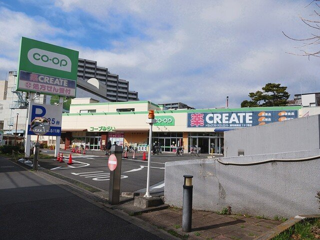 イノセントパークの周辺|コープみらいまで205m