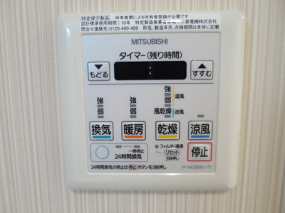 【設備】 | HY's YOKOHAMA LIGARE