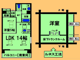 【間取り】 | ルネスSK