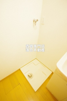 【設備】 | ルネスSK | 洗濯機置場