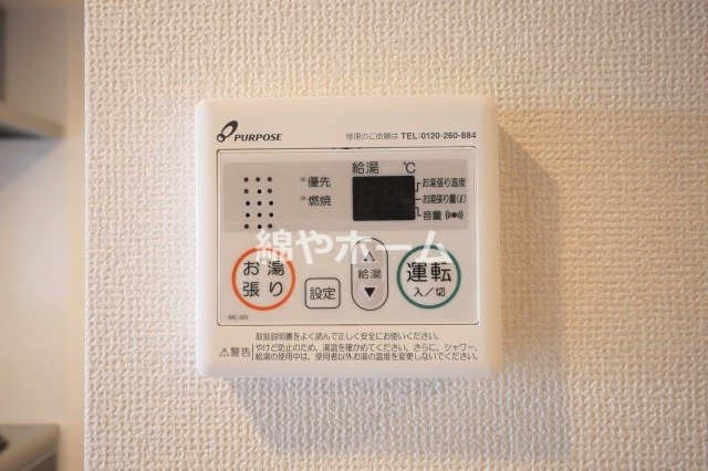 スワンズシティ大阪エスクレアの設備